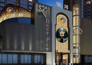 长沙KTV荤台花场男公关服务好-银河国际KTV花场消费点评